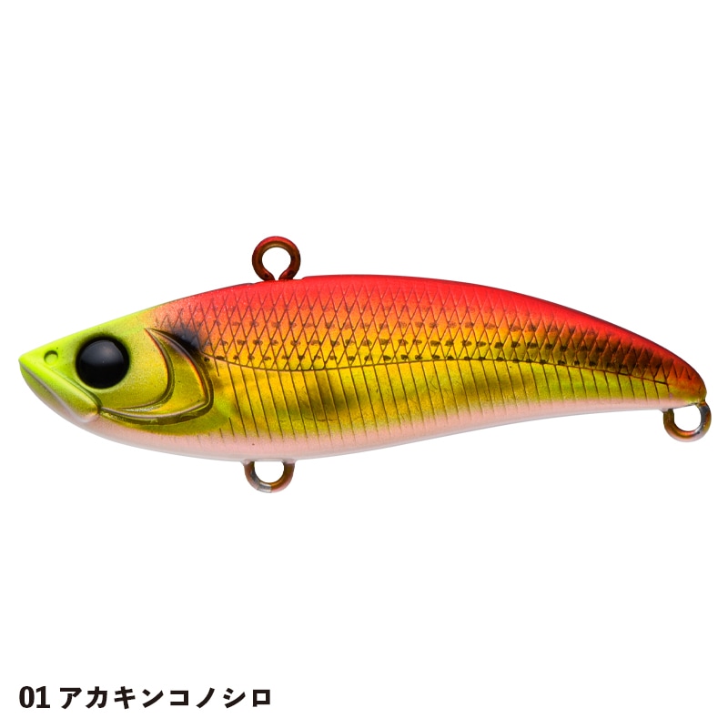 UPRIZING59 | ルアー,バイブレーション | APIA WEB SHOP