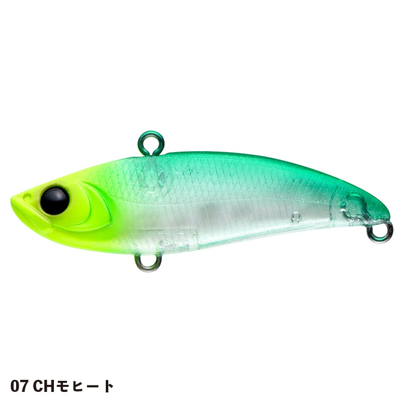 UPRIZING59 | ルアー,シーバス | APIA WEB SHOP