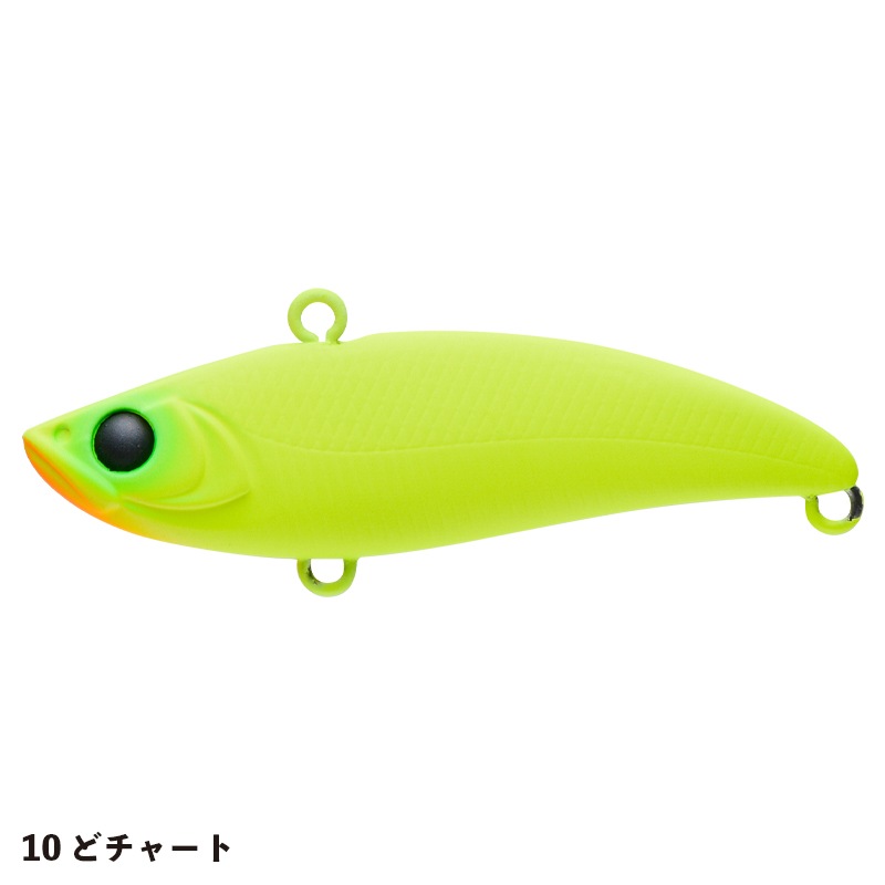 UPRIZING59 | ルアー,バイブレーション | APIA WEB SHOP