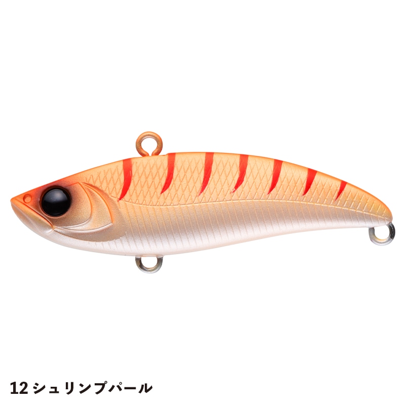 UPRIZING59 | ルアー,バイブレーション | APIA WEB SHOP