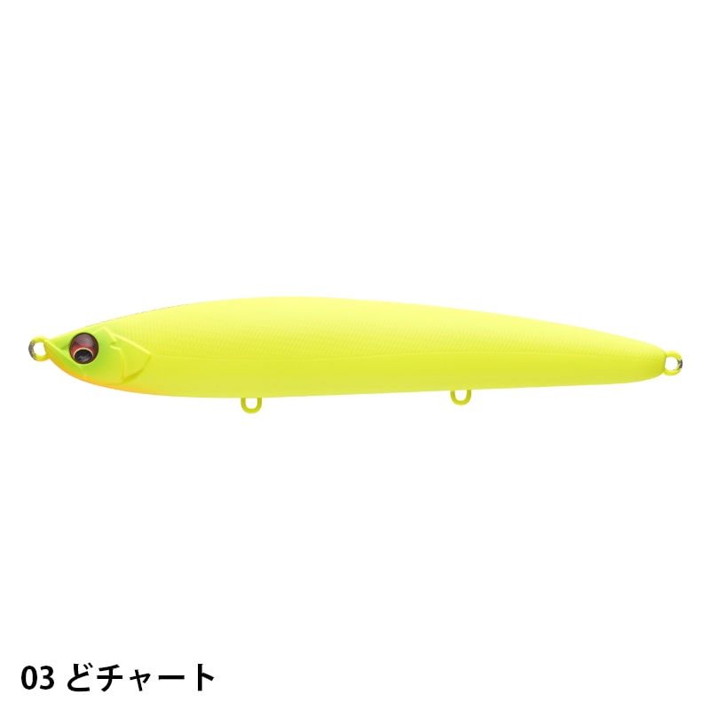 BALEINE160SPL バレーヌ