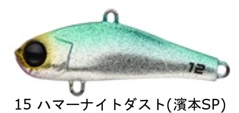 bit-V12 | ルアー,シーバス | APIA WEB SHOP