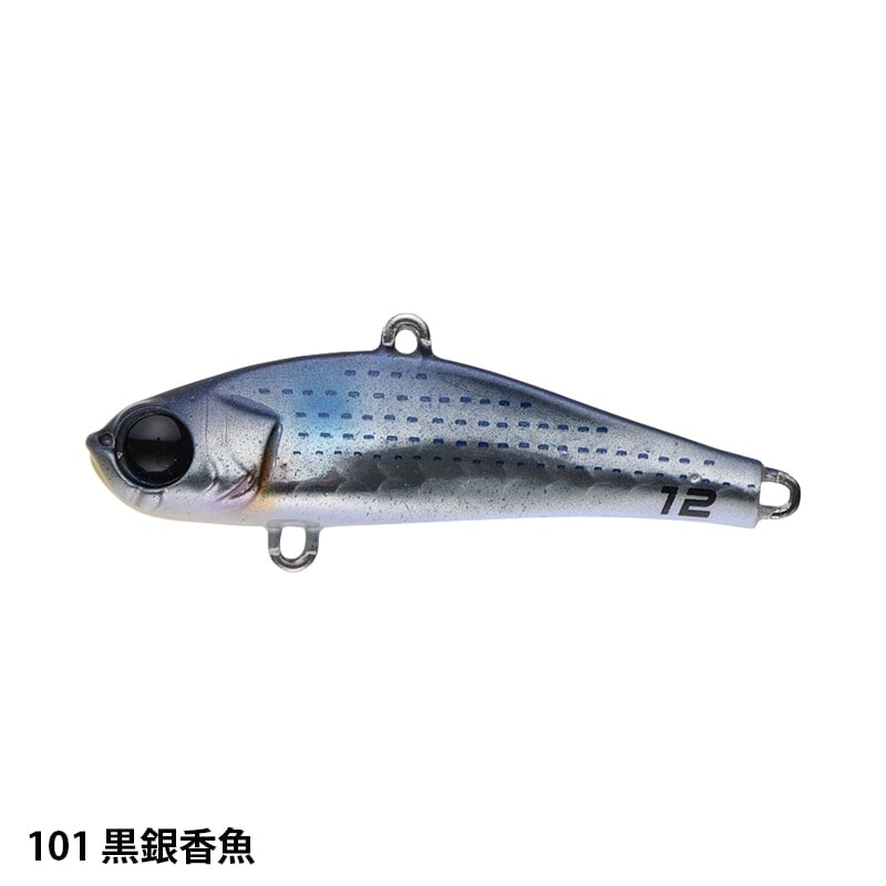 ＜未使用＞ アピア ビットブイ 12 （9個セット） bit-V12 | ルアー,バイブレーション | APIA WEB SHOP