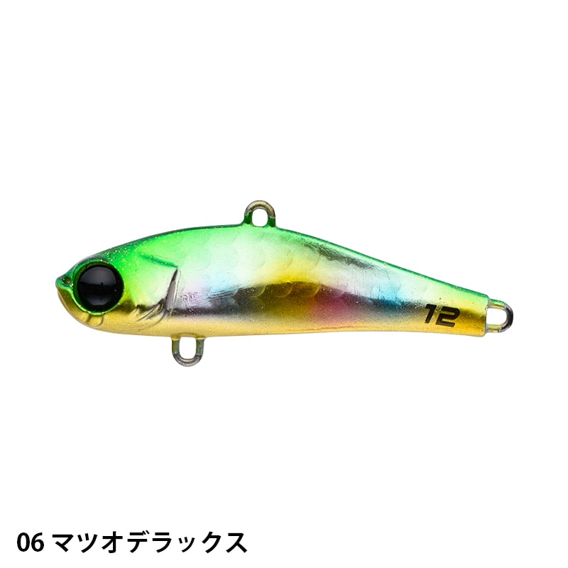 bit-V12 | ルアー,バイブレーション | APIA WEB SHOP