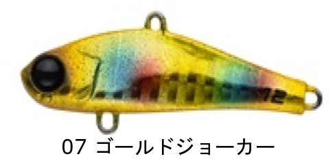 bit-V12 | ルアー,シーバス | APIA WEB SHOP