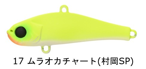 bit-V26 | ルアー,シーバス | APIA WEB SHOP