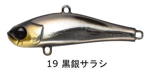 bit-V26 | ルアー,シーバス | APIA WEB SHOP