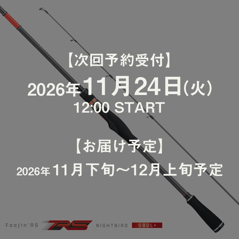 Foojin'RS NIGHTBIRD S90L+
