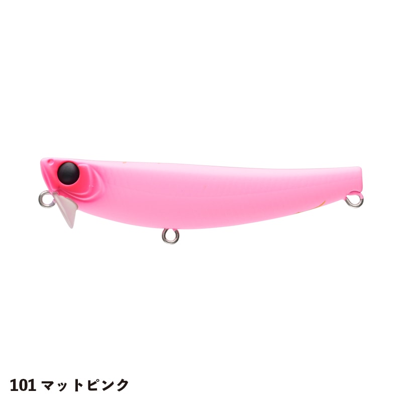 HYDROUPPER 55S（バチカラー） | ルアー,シーバス | APIA WEB SHOP