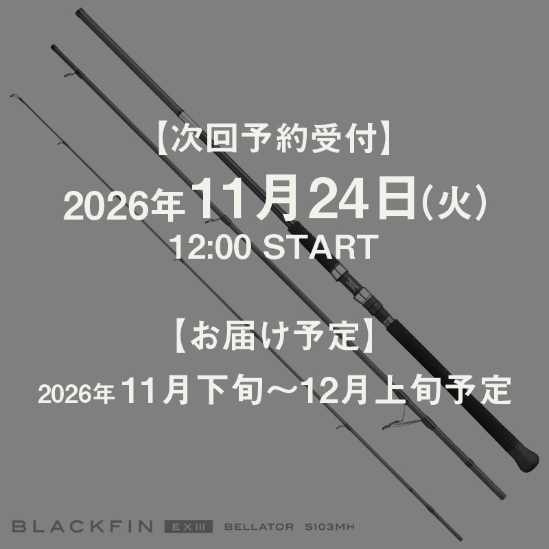 BLACKFIN EX3 BELLATOR S103MH
