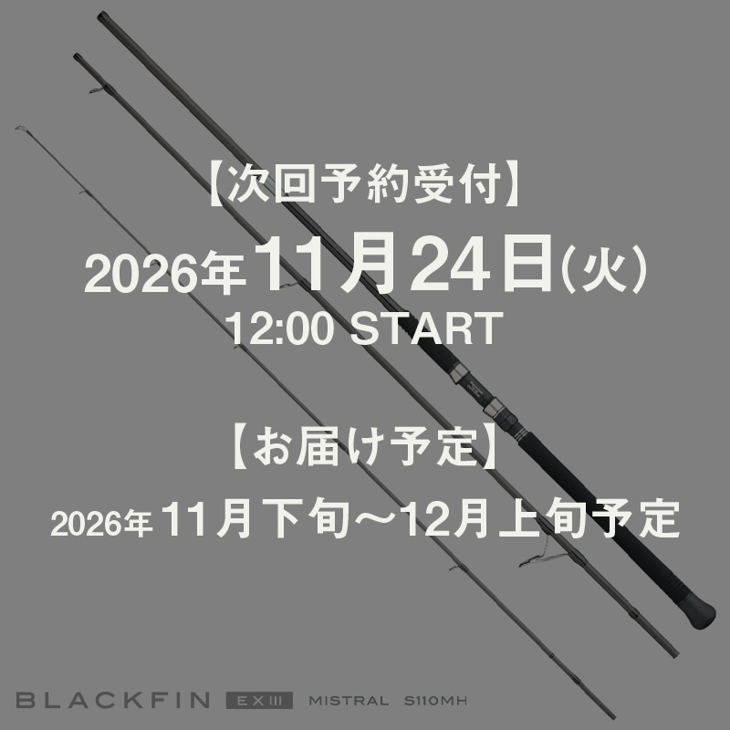 BLACKFIN EX3 MISTRAL S110MH