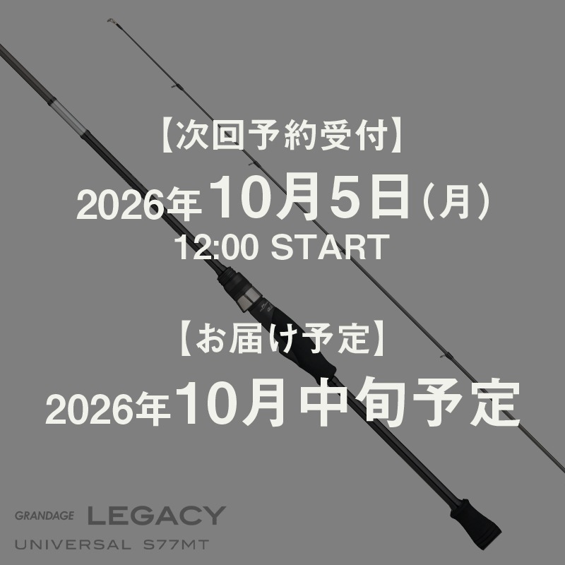 GRANDAGE LEGACY UNIVERSAL S77MT レガシー ユニバーサル