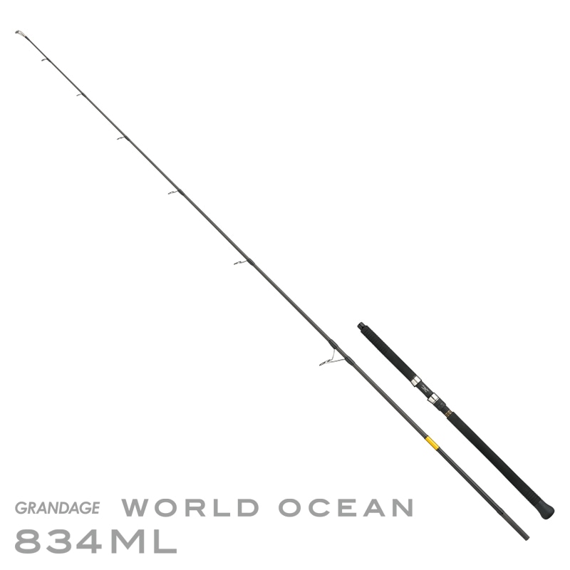 GRANDAGE WORLD OCEAN 834ML ワールドオーシャン | ロッド,オフショア