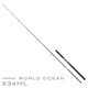 GRANDAGE WORLD OCEAN 834ML ワールドオーシャン
