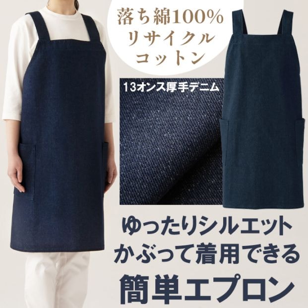 ブルー・ネイビー