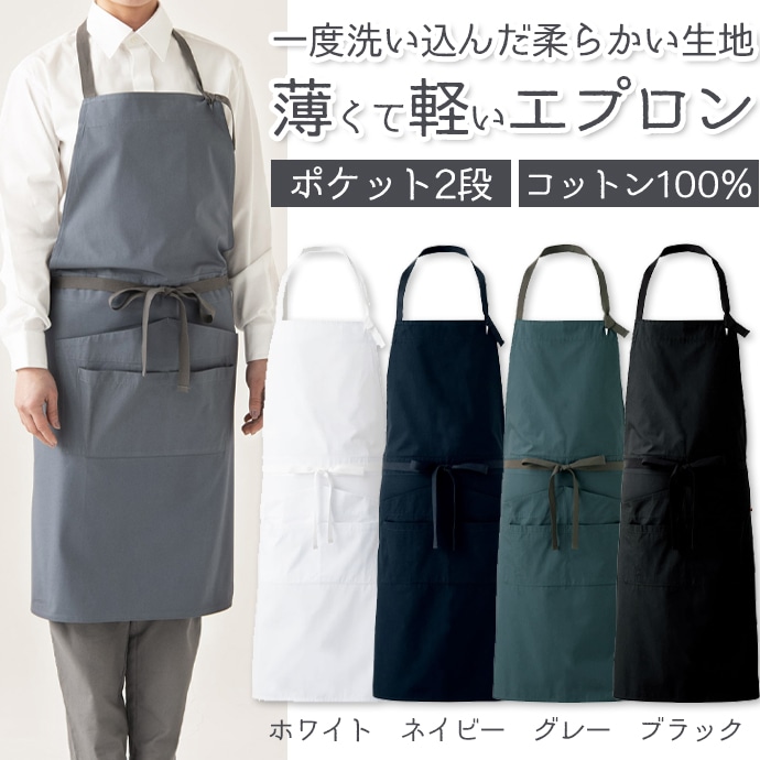 ブラックエプロン ショート丈 ウエストリボン エプロン ショート 黒 レディース ショート丈 カフェ 保育士 エステ