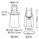 防水エプロン H型エプロン EVA素材 5-482 住商モンブラン 食品工場 水産加工 厨房 水仕事 ユニフォーム [全4色]【取り寄せ品】