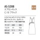 エプロンドレス 撥水 AS-5288  アルベ 飲食店・サービス [ブラック]【取り寄せ品】