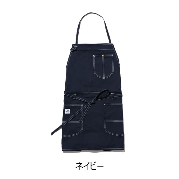 首掛けエプロン 胸当て／腰下エプロン 2WAYエプロン Lee LCK79012 カフェ・物販 制服 [全3色]【取り寄せ品】