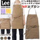 首掛けエプロン 胸当て／腰下エプロン 2WAYエプロン Lee LCK79012 カフェ・物販 制服 [全3色]【取り寄せ品】