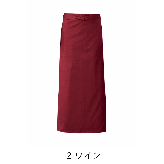 ソムリエエプロン 腰下エプロン ロング丈 91cm 撥水 撥油 CT2497 セブンユニフォーム 飲食・レストラン・ギャルソン 制服 [全4色]【取り寄せ品】