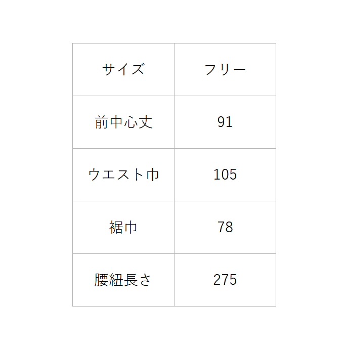 ソムリエエプロン 腰下エプロン ロング丈 91cm 撥水 撥油 CT2497 セブンユニフォーム 飲食・レストラン・ギャルソン 制服 [全4色]【取り寄せ品】