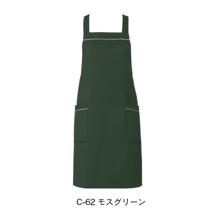 たすき掛けエプロン 制電 耐塩素加工 T-7826 アルベ 飲食・カフェ制服 [全7色]【取り寄せ品】