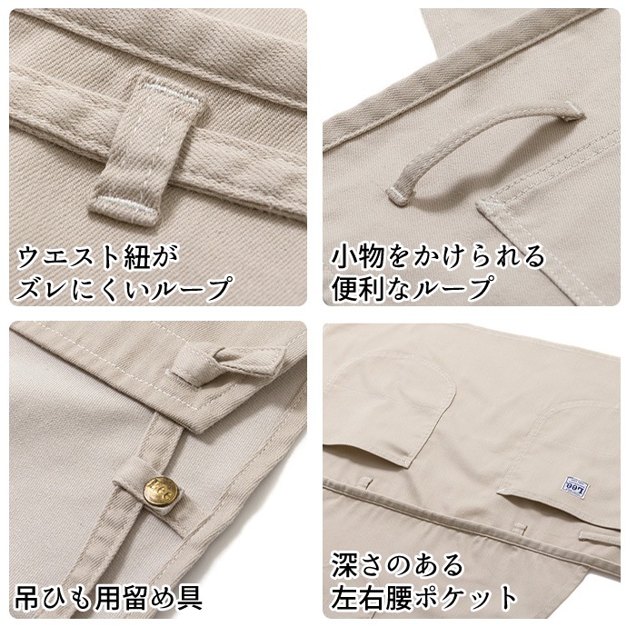 首掛けエプロン 胸当て／腰下エプロン 2WAYエプロン Lee LCK79006 カフェ・物販 制服 [全7色]【取り寄せ品】