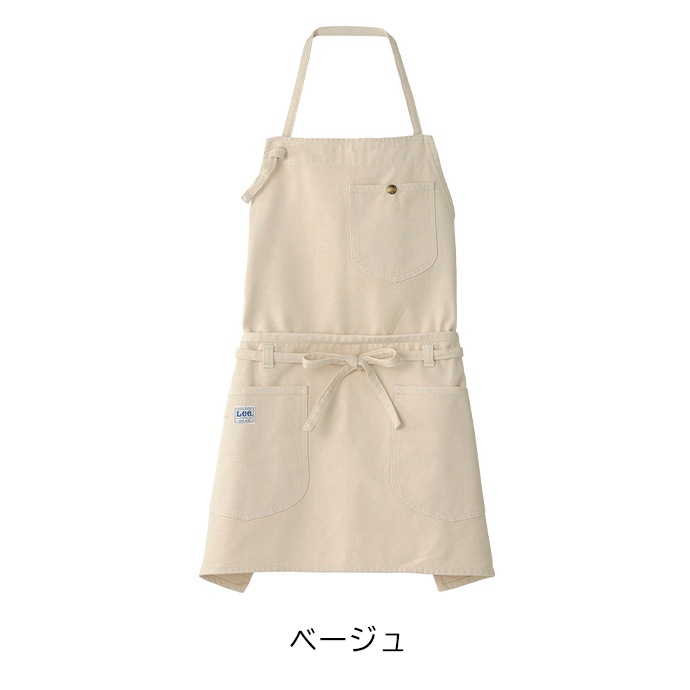 首掛けエプロン 胸当て／腰下エプロン 2WAYエプロン Lee LCK79006 カフェ・物販 制服 [全7色]【取り寄せ品】