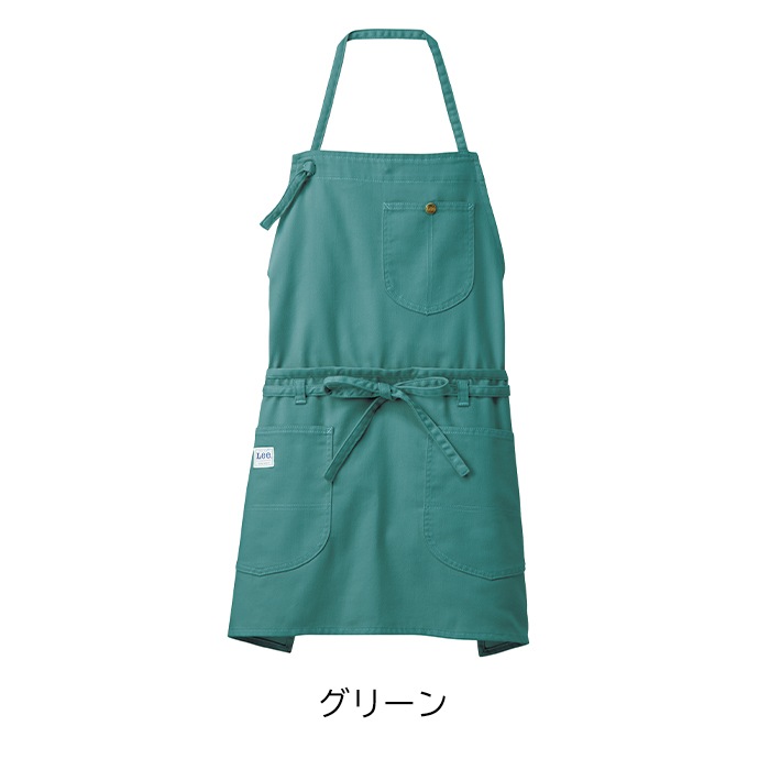 首掛けエプロン 胸当て／腰下エプロン 2WAYエプロン Lee LCK79006 カフェ・物販 制服 [全7色]【取り寄せ品】