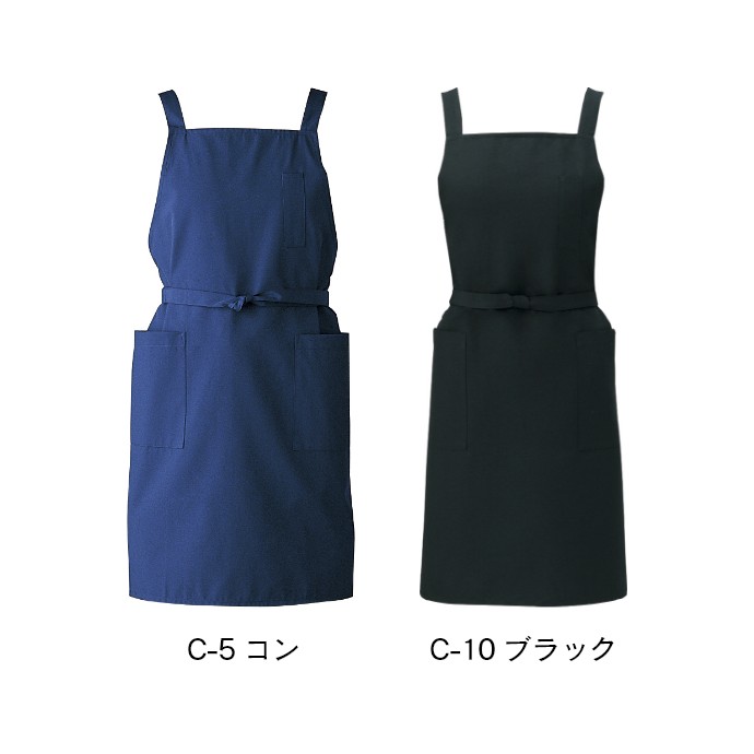 たすき掛けエプロン 撥水 2WAY T-6230 アルベ 飲食・サービス制服 [全2