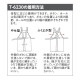 たすき掛けエプロン 撥水 2WAY T-6230 アルベ 飲食・サービス制服 [全2色]【取り寄せ品】