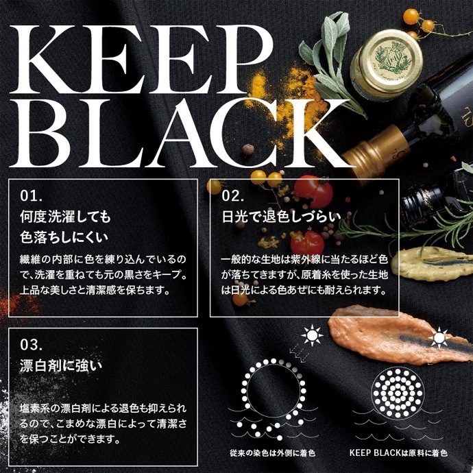 H型エプロン ストレッチ 静電 耐塩素 T-9105 アルベ 飲食・サービス [ブラック]【取り寄せ品】