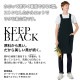 H型エプロン ストレッチ 静電 耐塩素 T-9105 アルベ 飲食・サービス [ブラック]【取り寄せ品】