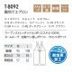 H型エプロン ストレッチ 制電 撥油 耐塩素 イージーケア T-8092 アルベ 厨房・調理・清掃 [全9色]【取り寄せ品】