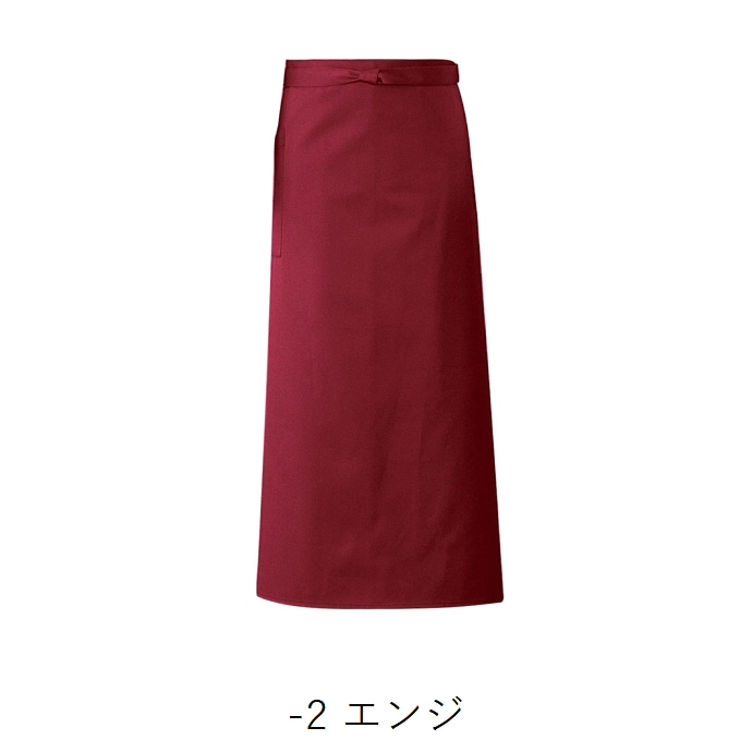ソムリエエプロン 腰下エプロン ロング丈 91cm 制電 CT2569 セブンユニフォーム 飲食・レストラン・ギャルソン・ホール 制服 [全4色]【取り寄せ品】