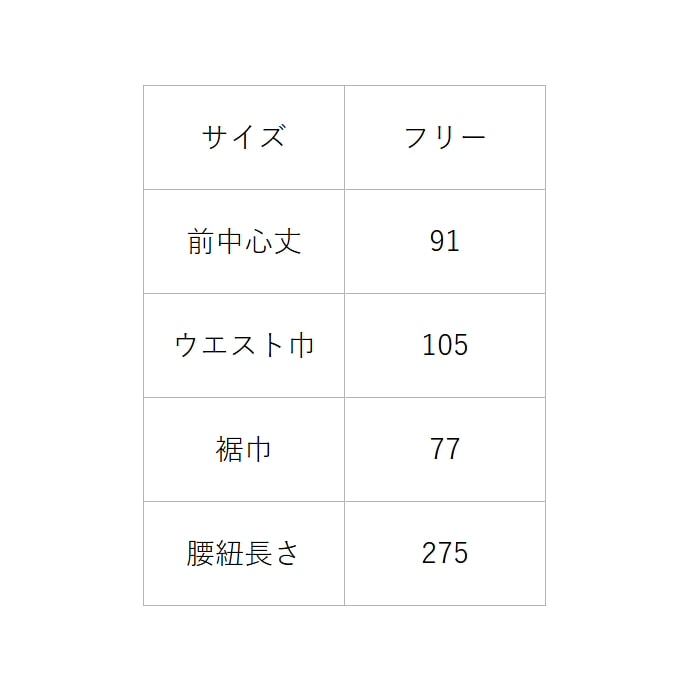 ソムリエエプロン 腰下エプロン ロング丈 91cm 制電 CT2569 セブンユニフォーム 飲食・レストラン・ギャルソン・ホール 制服 [全4色]【取り寄せ品】