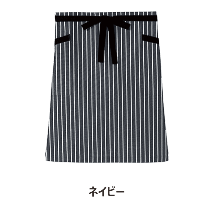 腰下エプロン ミドル丈 54cm ストライプ柄 左右ポケット FK7124 フェイスミックス 飲食店 レストラン カフェ ベーカリー 制服 [全4色]【取り寄せ品】