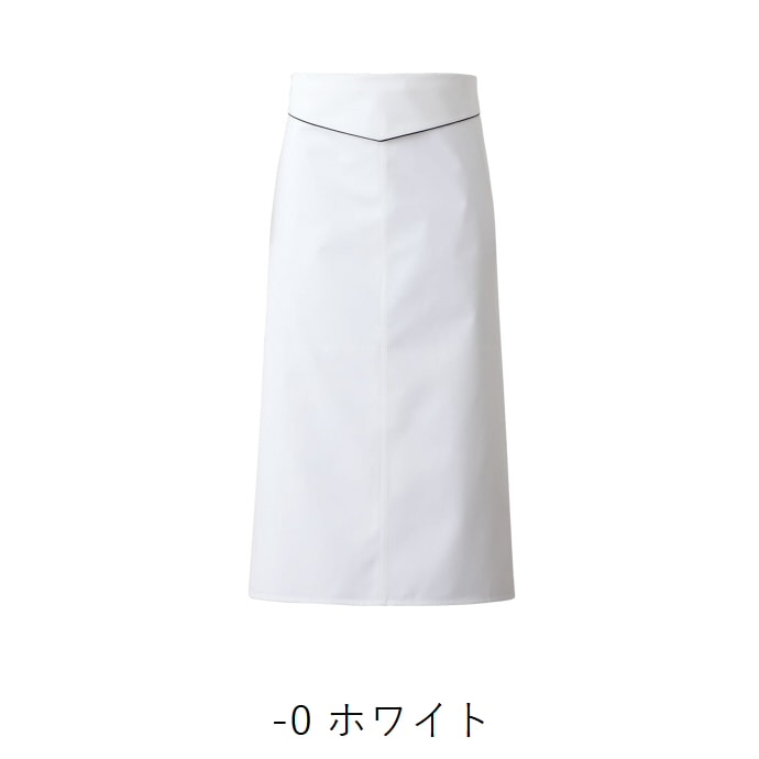 ソムリエエプロン 腰下エプロン ロング丈 87cm パイピング仕様 紐収納用布付き CT2369 セブンユニフォーム 飲食・レストラン・ギャルソン 制服 [ホワイト]【取り寄せ品】