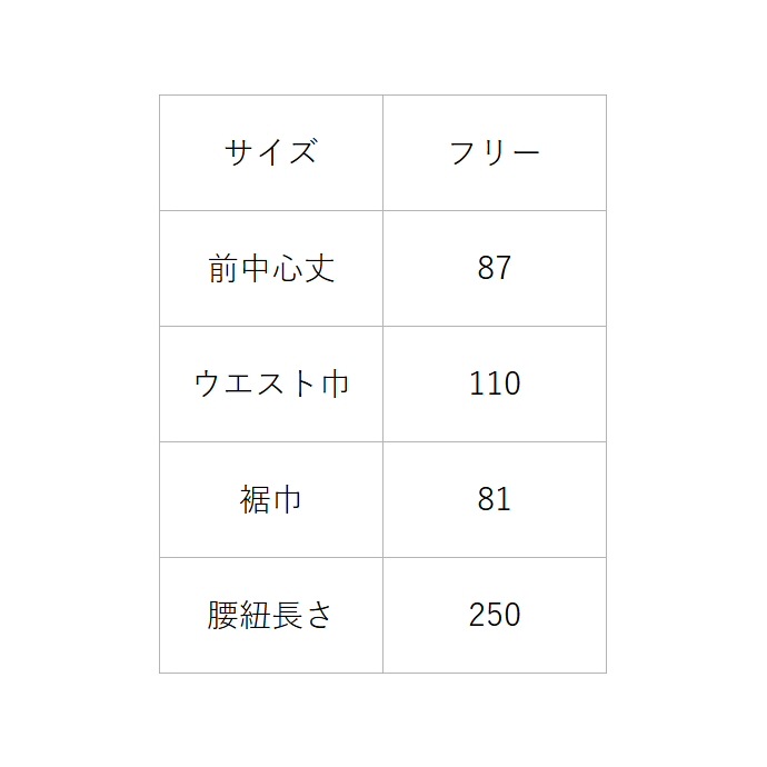 ソムリエエプロン 腰下エプロン ロング丈 87cm パイピング仕様 紐収納用布付き CT2369 セブンユニフォーム 飲食・レストラン・ギャルソン 制服 [ホワイト]【取り寄せ品】