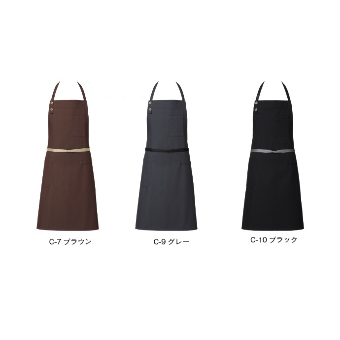 首掛けエプロン 首ひもボタン調整 T-8337 アルベ 飲食店・カフェ [全5色]【取り寄せ品】