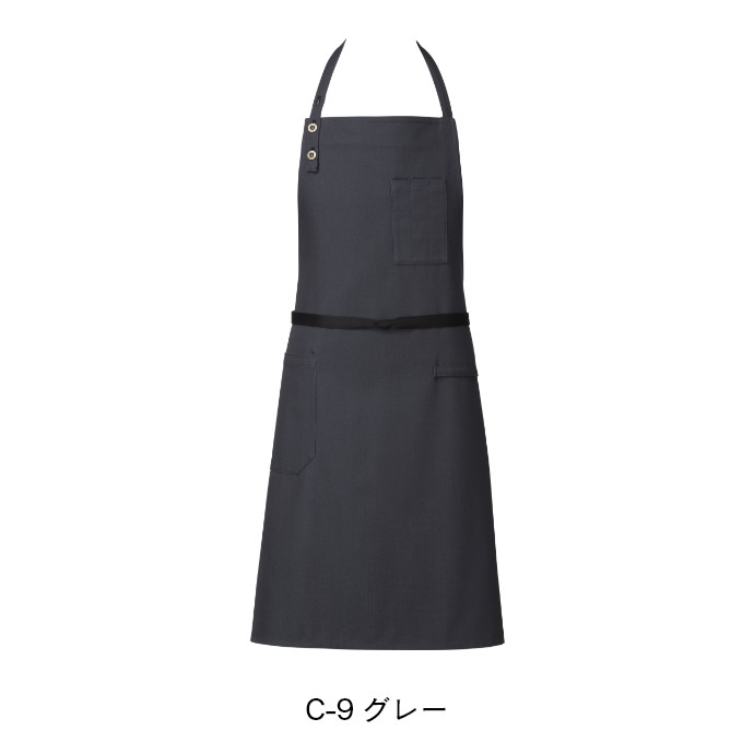 首掛けエプロン 首ひもボタン調整 T-8337 アルベ 飲食店・カフェ [全5色]【取り寄せ品】