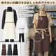 首掛けエプロン 首ひもボタン調整 T-8337 アルベ 飲食店・カフェ [全5色]【取り寄せ品】