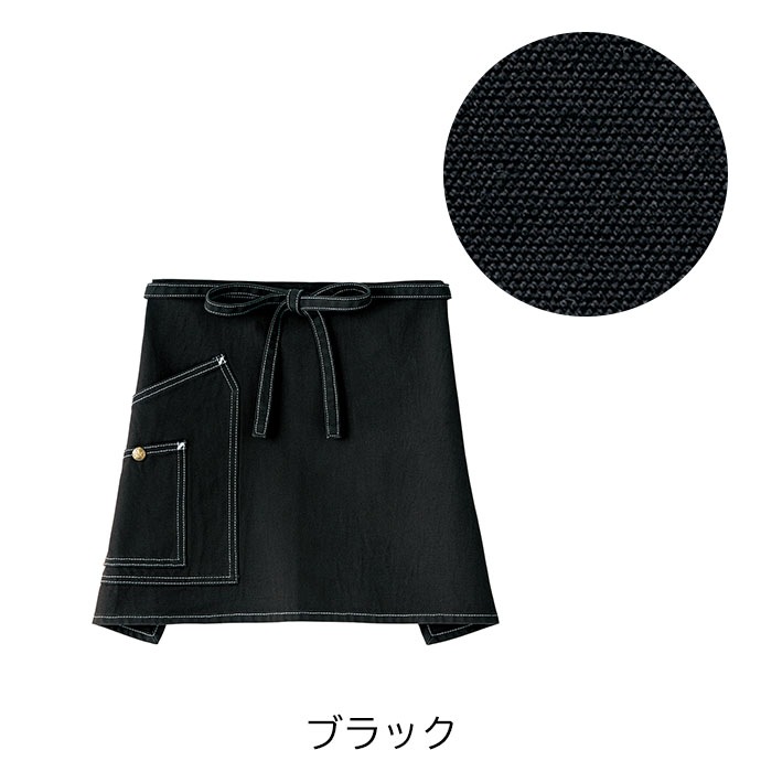 ショートエプロン ラップエプロン ショート丈 38cm ダブルポケット Lee LCK79005 カフェ 飲食店 ホール 美容師 [全9色]【取り寄せ品】