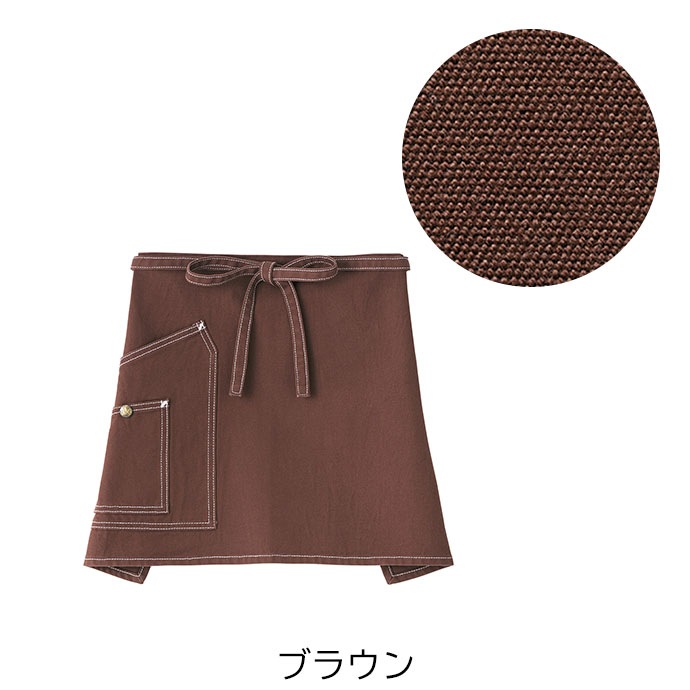 ショートエプロン ラップエプロン ショート丈 38cm ダブルポケット Lee LCK79005 カフェ 飲食店 ホール 美容師 [全9色]【取り寄せ品】