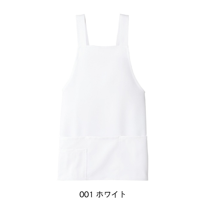 H型エプロン ショート丈 帯電防止 肩紐広め ストレッチ 861372 アイトス 介護 保育 飲食 制服 [全６色]【取り寄せ品】