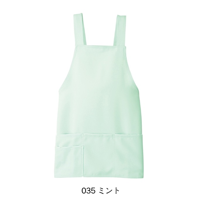 H型エプロン ショート丈 帯電防止 肩紐広め ストレッチ 861372 アイトス 介護 保育 飲食 制服 [全６色]【取り寄せ品】