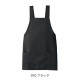 H型エプロン ショート丈 帯電防止 肩紐広め ストレッチ 861372 アイトス 介護 保育 飲食 制服 [全６色]【取り寄せ品】