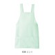 H型エプロン ショート丈 帯電防止 肩紐広め ストレッチ 861372 アイトス 介護 保育 飲食 制服 [全６色]【取り寄せ品】