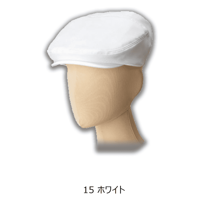 ハンチング 帽子 静電気防止 退色防止 サイズ調節可能 FA9672 フェイスミックス カフェ 飲食店 制服 [全12色]【取り寄せ】